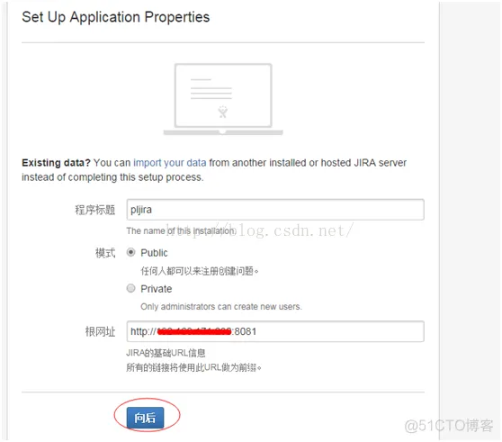 JIRA6.3安装及alige插件破解_agile_03